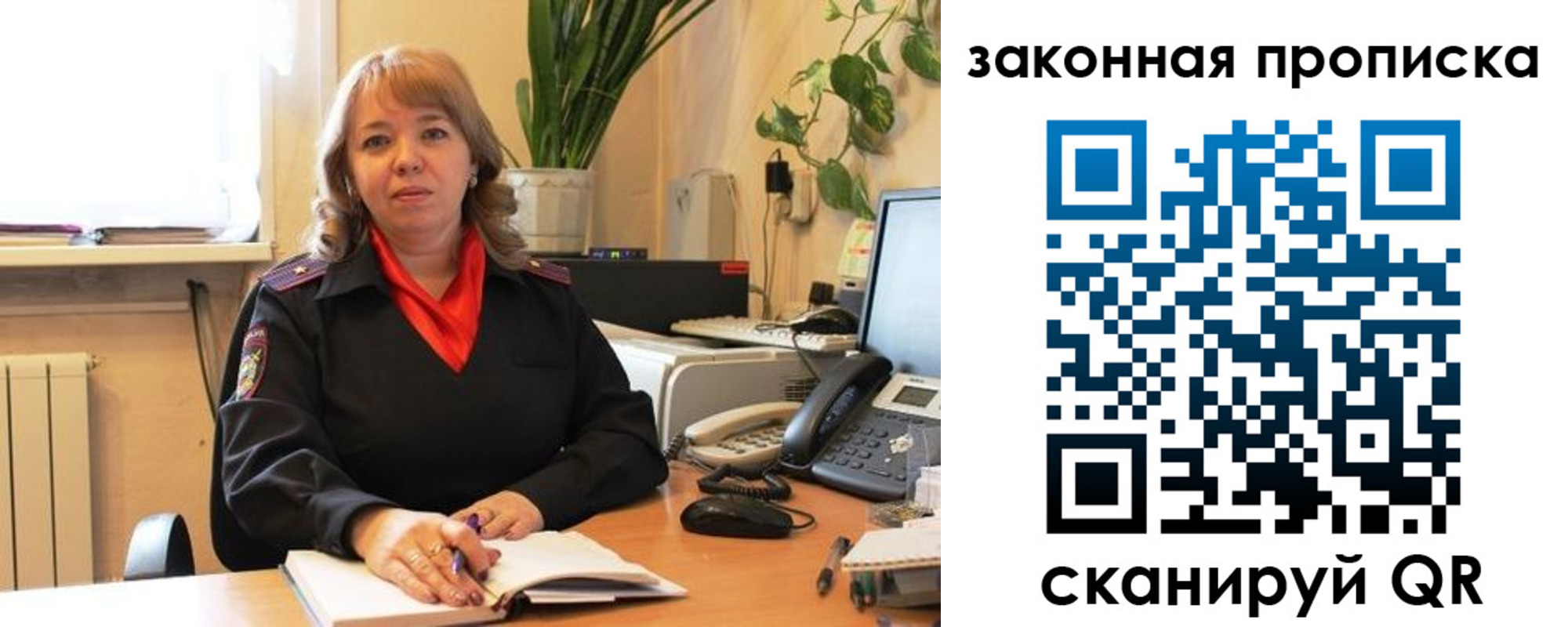 временная регистрация адрес в Саянске