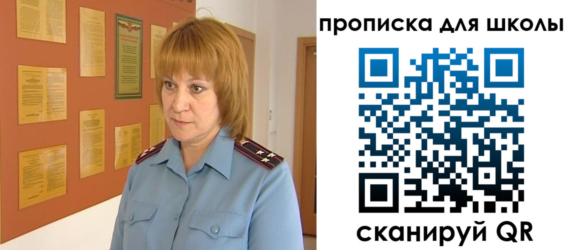 где прописаться в Саянске